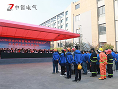 南京六合蓄电池火灾爆燃生产安全事故应急处置演练在中智电气成功举行