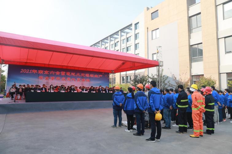 2021年南京六合蓄电池火灾爆燃生产安全事故应急处置演练.jpg