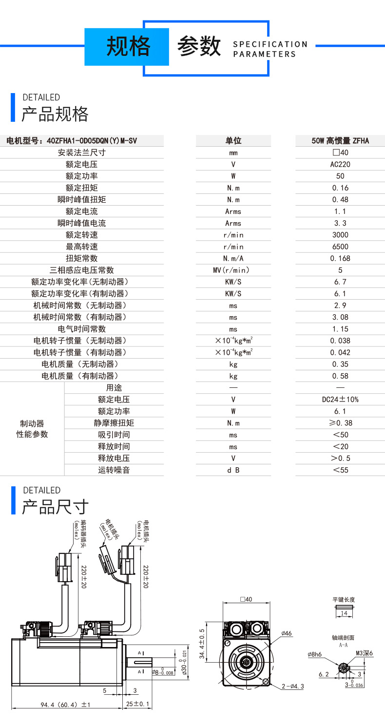 40法兰50w伺服电机.jpg