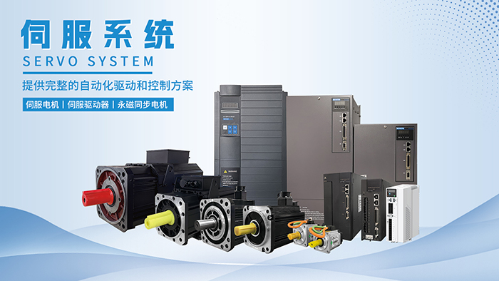 中智电气（南京）有限公司